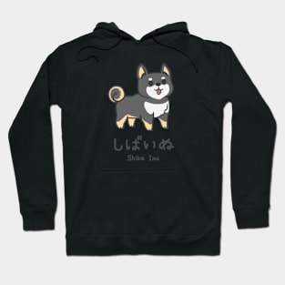 Shiba Inu Hoodie